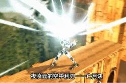 必杀绝技：关键一球决定胜负！的简单介绍