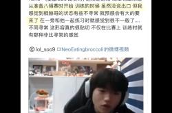 Faker在瑞士队比赛中险胜，比赛规则变更引发热议！的简单介绍