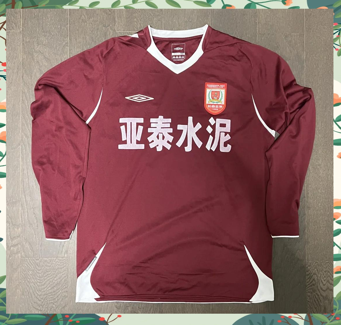 长春亚泰队员技高一筹，力争上游