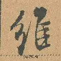 维尼修斯错失单刀球，本泽马门将神勇扑救成最大功臣！