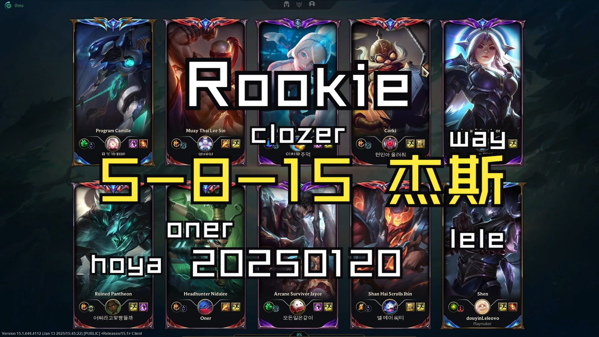 Rookie赛事官方发布绝杀新规，切尔西争议不断！