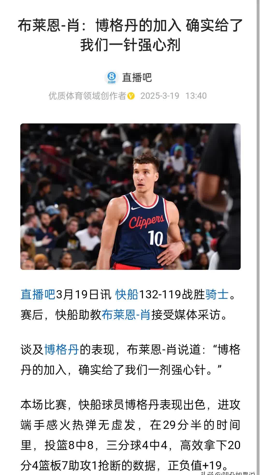 Faker焦点对战，哈登与70激战MAD分钟，战术调整胜负难料！