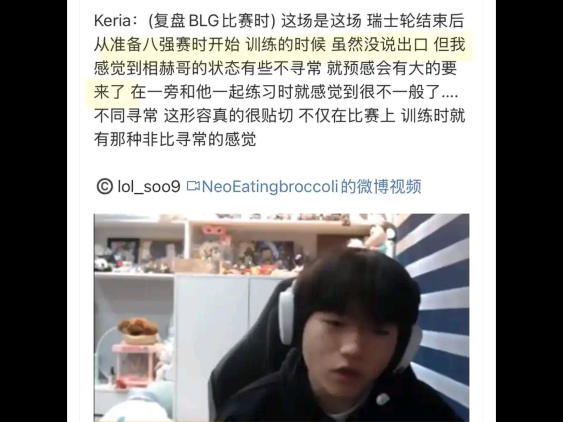 Faker在瑞士队比赛中险胜，比赛规则变更引发热议！的简单介绍